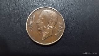 Iraqi Rarest Coin, 1938 King Ghazi Bin