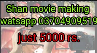 Shan shadi movie survice in just 5000