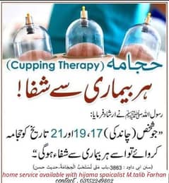 hijama therapy home service available