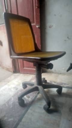 Computer Chair