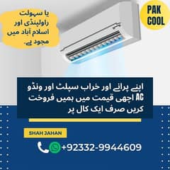 sell your ac faster in good price