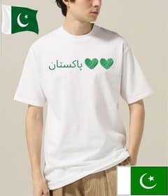 T-shirts For Independence Day Of PAKISTAN