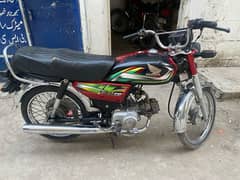 Honda 70 2022