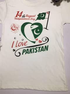 T shirt for 14 August