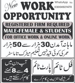 online work available for male and female