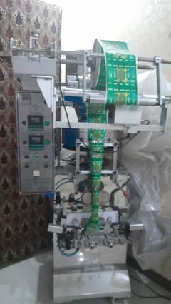 Packaging Machine for Sale (Brand New)
