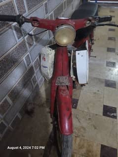 Honda 50 japan