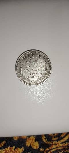 Pakistan 1948 Antique Coin - 5cr
