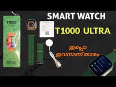 T1000 ultra smart watch