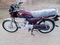 Honda CD 70 24 model