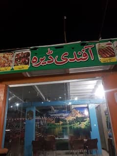 Restaurant for sale with complete saman