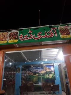 Restaurant for sale complete saman