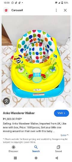 baby bee walker international