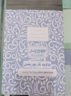 Urdu custom printed bill book