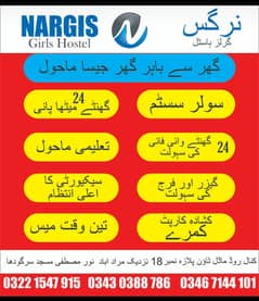 Nargis Girls Hostal