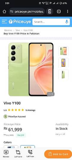 vivo y100 8 256