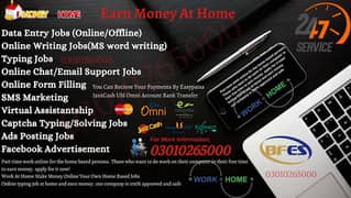 Everyone get the chance of online earning at home by Data Entry job