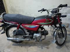 Honda cd 70