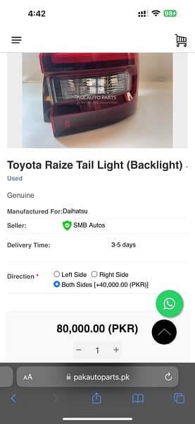 Toyota Raize Tail Light raize Back light Rocky tail light Rocky light 4