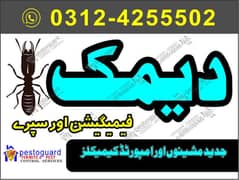 Termite control,Deemak control, bed bugs, Fumigation,Pest Control