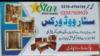 star wood works furniture house