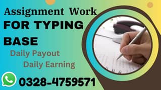 online jobs/full time/part time/simple typing jobs for boys and girls