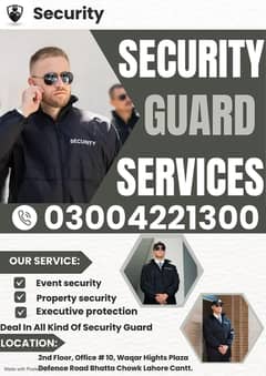 Security Guard services | Event security| سیکیورٹی گارڈز