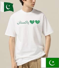 Unisex T-shirt For independence day