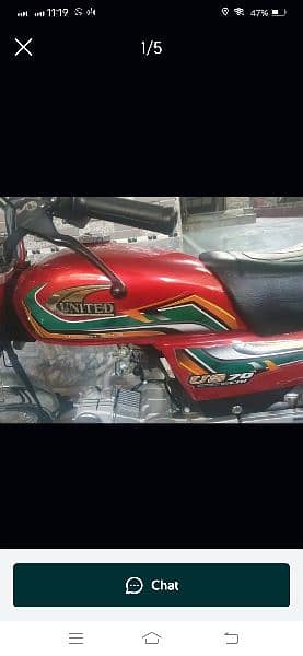 full new condition achi bike hy number 03456097077 3