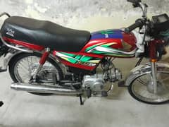 Honda 70cc bike