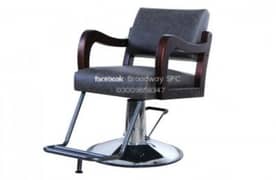 Salon Chair Trolley Shampoo unit Pedicure Hydraulic Chair Facial bed