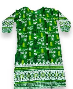 14th august special kurta