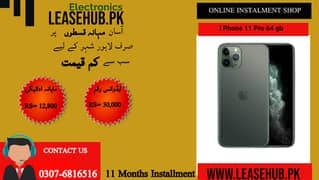 i phone 11 simple 64gb PTA  Approved on Easy Installment