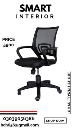 Office chair / Revolving Chair / Chair / Boss chair / Executive chair