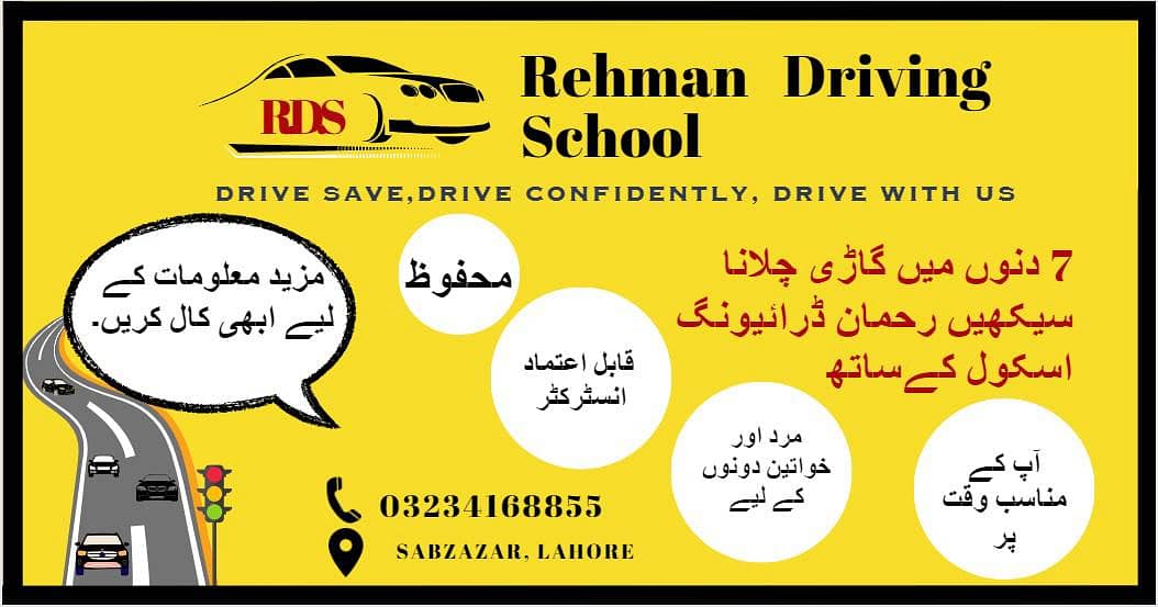 Rehman driving and pick and drop services available 24 hour 1