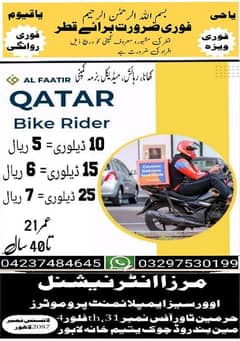 bike rider jobs in foreign countries