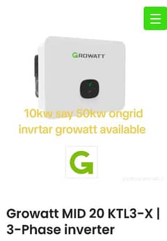 growatt