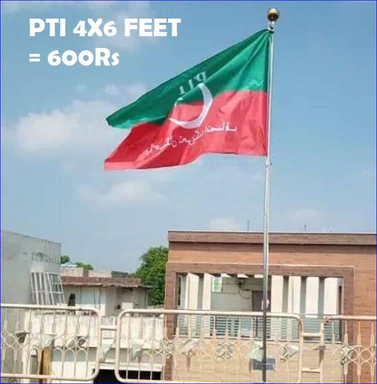 PTI Flag , Pakistan Flag & Pole | Indoor Company Flag & Office Pole 0