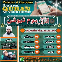 Home & Online islamic Education Tuetion