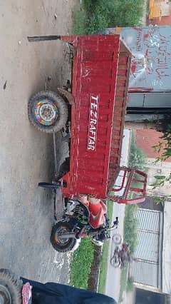 tezraftar 150cc  loadr rikshaw for sale