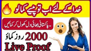 online earning in Pakistan