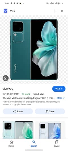 vivo v 30 5G 12 256