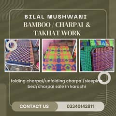 folding charpai/unfolding charpai/sleeping bed/charpai sale in karach