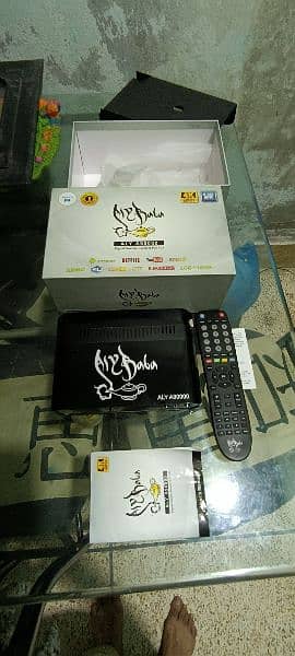 Dish receiver 6