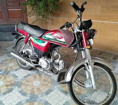 Honda 70cc