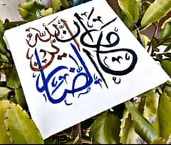 Calligraphy