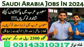 Company Job / vacancies Available / Staff Required / Saudi Arabia