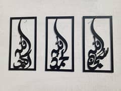 Allah Muhammad design wall arts