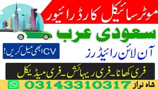 Rider Job / Driver Jobs / Saudi Arabia Job Male & females