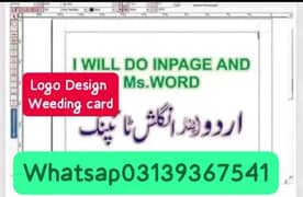 English Typing Urdu Typing Arbic Typing Composing  Graphic Design